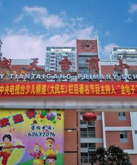 ļٵģ˵Ϻ̨Сѧٷ֮ٲȨſԶĵ