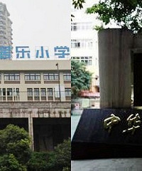 ž̨vsл·Сѧ˵л·Сѧˮƽ»