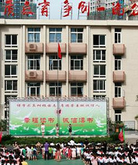 ұСѧˣ˵޶СתƺСѧ