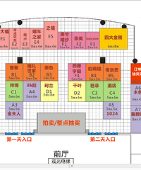 2018�ļ����ɹ����ֱ��ing��һվʽ�㶨�����������£�