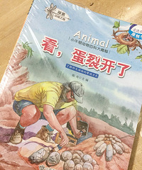 儿童读物《小牛顿动物百科大解密》一块多钱一本,划算哭