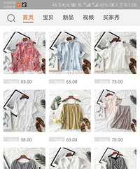 万众期待的百分之三+【七月团大】