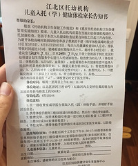 校服铺盖交了800块,算多么?