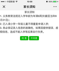 ����������С��+���������������ż��绹����Сѧ