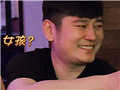 钱枫胖到亲妈都吐槽了