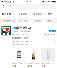 711Ǹ59ʡ30𣿺ܶʾϢ