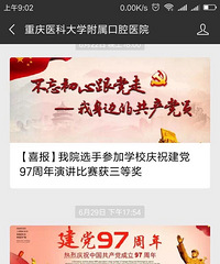 ҽƴѧǻҽԺ΢ŹҺˣ迴