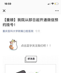 ҽƴѧǻҽԺ΢ŹҺˣ迴