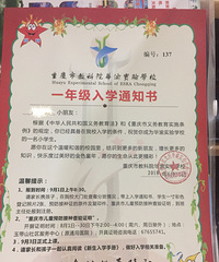 Сѧѧ֪ͨյֻ˰꣬½