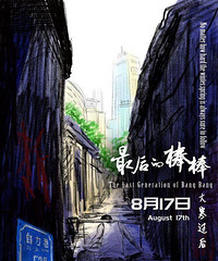 İӰҪˣһ᲻ȥӰԺ֧