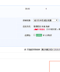 èеֽƽһֽ1.05Ԫ