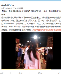 横店某古装剧组失火是真的吗?希望大家平安