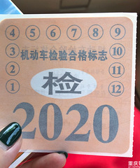 女司机审车,10分钟搞定所有,感觉自己棒棒哒……