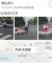 ޷ʽ𣿴ү·ϡʽޡİȫ