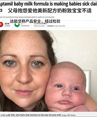 海关总署:爱他美(Aptamil)奶粉引起大量宝宝不适,谨慎购买