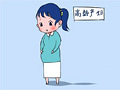 高龄产妇的那些痛