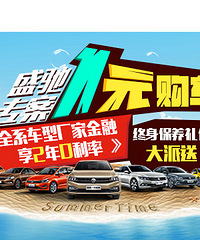 T-ROC探歌一汽大众首款SUV,盛驰等您来