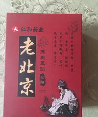 �ϱ�����Ҷ������ʪ���ڶ�������ҩ������ʪ��