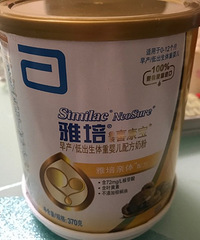 雅培早产儿奶粉便宜转