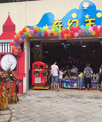 转奇幻王国儿童乐园李家沱店次卡