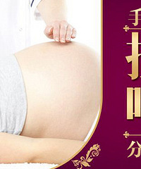 孕妈学院拉玛泽呼吸法开课啦