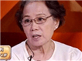 她说女人就该贤妻良母