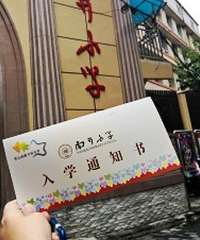 和妈妈当校友入读南开小学