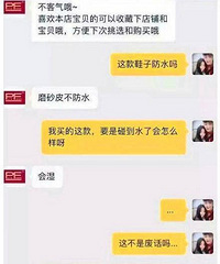 ��Щ�Ա��ͷ�̫�����ˡ�����Ц�������ٽ������