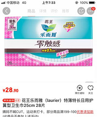 �����ֶ�����199��100����Ҫ�Ŀ�ȥ�ڻ�