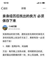 һƼ׹׵ķӣֻҲûи