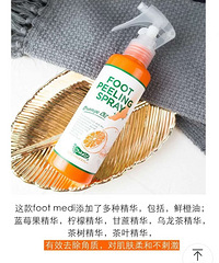 �����ձ�Footmedi�㲿ȥ����������ȥ���ʺܷ���