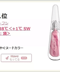 2018 COSME大赏来了,看看你心仪的化妆品是第一名吗