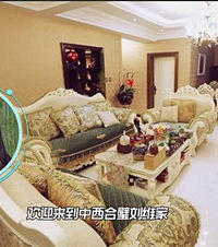 ʲôǵļҾȻҲôҿЦ˹