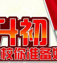 һСС2019СʼˣͶݷʽ