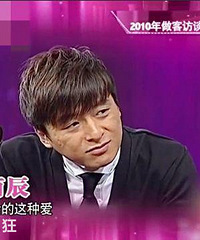 朱雨辰因为他妈妈,还试过自残