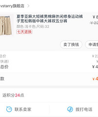 �������ɰ���С��Ů��һ��vstarry�콢����� �ǳ���л