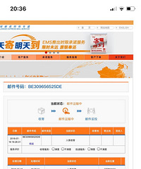 给娃儿买错了奶粉 转爱他美2+