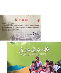 ����������С��+ ף�����Ϊ����һ�꼶����