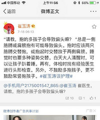 ˵׶Բԣ޶ſ˯鱨ʲôӰ죿