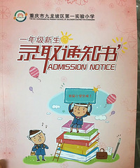 ����������С��+�ڴ���ͬѧ���ٴ���۾�����ʵ��һС��