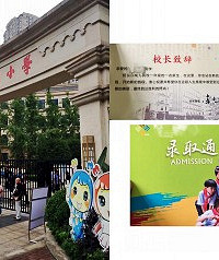 拿到录取通知书,我整整哭了半个小时