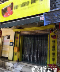 重庆“最小一家餐饮店”被罚款3400万? 食药监回应