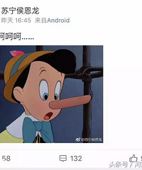 刘强东说“只卖真货”,苏宁总裁用了6个字公开对呛!