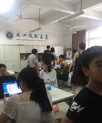 雅居乐天台岗小学报名记