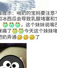 现在的生意人发朋友圈这么没下限吗