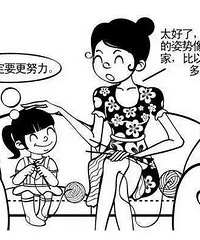 ʶҲܶ˶ֻǶЩԼƫĵĶ