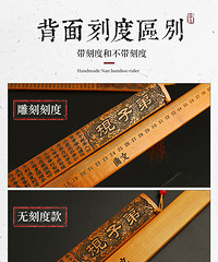 被遗忘的宝藏“家法”,给娃儿准备的戒尺