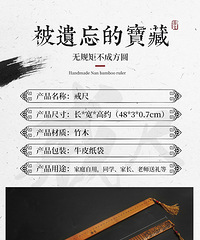 被遗忘的宝藏“家法”,给娃儿准备的戒尺