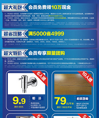 ϲ���Ŵ���ֻҪ888