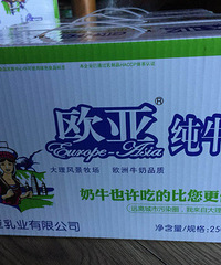 以前安利大家的牛奶,一次囤4箱